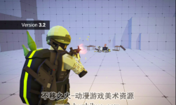 Low Poly FPS－Pack３.２