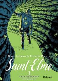 Saint-Elme 第3冊(cè) Serge Lehman 漫畫下載
