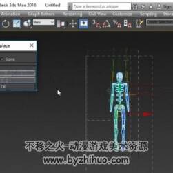 3DMAX 物體名稱替換工具 MAX插件
