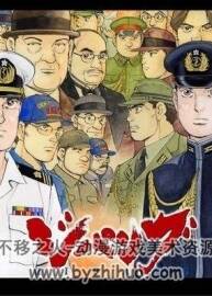日本漫畫 《次元艦隊》全43冊 中文版 網(wǎng)上資源稀少