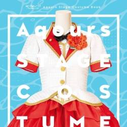 Love Live! Sunshine!! Aqours Stage Costume Book 服饰画集 百度网盘下载