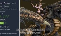 unity3d 龍女王與龍 帶動(dòng)作模型 Dragon Queen and Dragon Beast 1.1