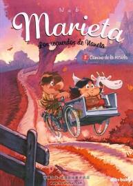 《Marieta. Los recuerdos de Naneta》1-2册 NOB