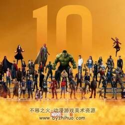 MARVEL STUD10S 漫威10周年合照海报+原画壁纸 百度网盘 1480P 6.81G