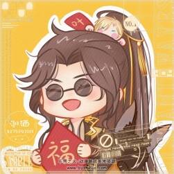 來了來了來了