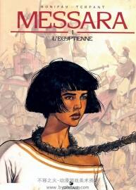 《Messara》1-3册 Bonifay, Terpant & Falque