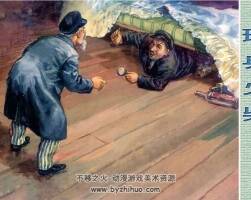 上美版瑞典火柴 連環(huán)畫小人書pdf下載