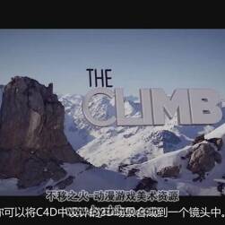 AE反求插件CameraTracker 基礎(chǔ)入門視頻教程 中文教程