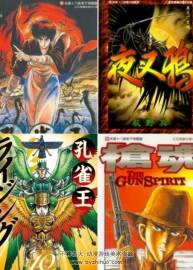 荻野真作品日韓漫畫(huà)大合集14.95G 百度云網(wǎng)盤(pán)下載