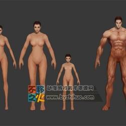 游戏裸模  标准人体模型