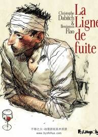 La ligne de fuite 全一册 Christophe Dabitch - Benjamin Flao 手绘法语漫画下载