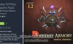 unity3d 幻想軍械庫(kù) 武器模型包 Fantasy Armory: Weapons Pack 1.2