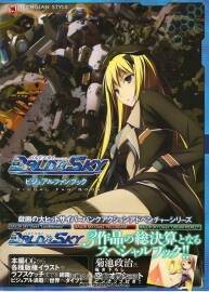 BALDR SKY遙遠的理想鄉(xiāng)  日本GALGAME官方設(shè)定資料原畫集