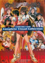 Variable Geo Complete Visual Collection日本原畫師木村貴宏畫集 百度網(wǎng)盤下載