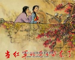 哥哥回來(lái)了 江蘇版 1965年 PDF格式 百度網(wǎng)版下載  17.21MB