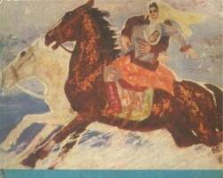 邊塞風(fēng)嘯 李灼 Pdf格式 百度網(wǎng)盤下載 33.0 MB
