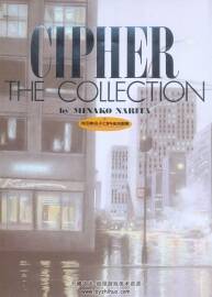 CIPHER 成田美名子 清新美少年主題彩色插畫畫集