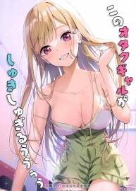 fluffy×fluffy (わき) 《更衣人偶?jí)嬋霅?ài)河》 畫(huà)集 14P 百度網(wǎng)盤(pán)下載