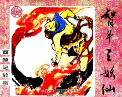 西游記-上海四川等14個(gè)版本