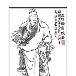 水滸三十六天罡星及晁蓋人物圖 李云中繪 JPG格式 百度網(wǎng)盤下載