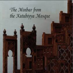 中世纪教堂木雕装饰图案 The Minbar from the Kutubiyya Mosque
