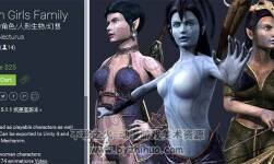 Unity3d 精靈族女巫/刺客/獵人 模型帶動作 Elven Girls Family 1.0