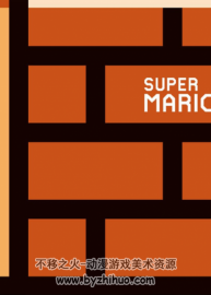 Super Mario Maker Booklet马里奥制造特典