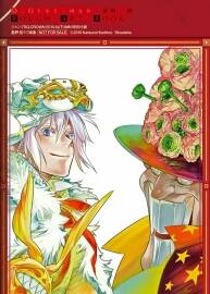 星野桂草稿画集！《JUMP SQ.CROWN》秋附赠