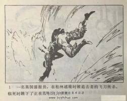 007系列 演出在即 PDF格式連環(huán)畫(huà) 1冊(cè) 百度網(wǎng)盤(pán)下載 59M