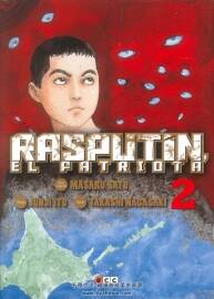 Rasputín. El Patriota 第二卷 漫畫 百度網(wǎng)盤下載