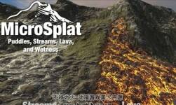 MicroSplat - Puddles, Streams, Lava & Wetness 2.7
