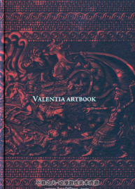火焰紋章 回聲:另一位英雄王設(shè)定集 VALENTIA ARTBOOK 百度云 42P