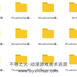 sakimichan1-95期視頻教程+圖+PSD【448G】