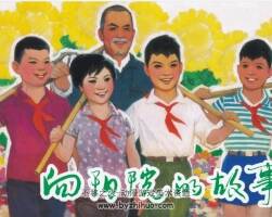 名家顧炳鑫作品集9冊(cè)PDF上海人民美術(shù)出版社等 百度網(wǎng)盤下載