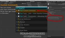 Omnibar Quick Search Command Bar v1.0.1快速搜索命令欄