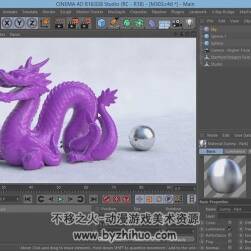 C4D燈光視頻教程 照明技術(shù)高級實例教學(xué)