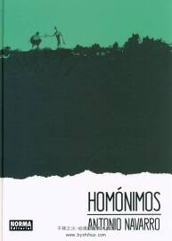 HOMóNIMOS - Antonio Navarro 全一冊 Vv.Aa  手繪風(fēng)格彩色漫畫下載