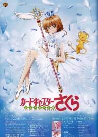 魔卡少女櫻 CLEAR CARD篇 TV動畫角色設(shè)定資料原畫集 百度網(wǎng)盤下載