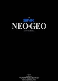 the Neo-Geo Encyclopedia Book  neogeo全游戲圖鑒 英文版 百度網(wǎng)盤下載