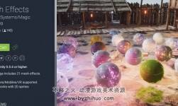 Mesh Effects 1.3.2 網(wǎng)格粒子特效