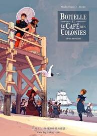 Boitelle et le café des colonies  全一册 Sébastien Morice - Didier Quella-Guyot
