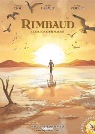 Rimbaud l’explorateur maudit 全一冊 Philippe Thirault - Thomas Verguet