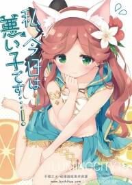 日本畫師 LUMINOCITY Peco  二次元美少女同人cg插畫本子畫集 8冊合集下載