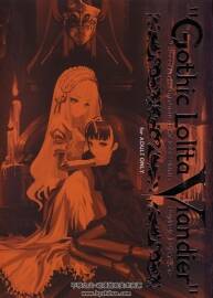 日本畫師 CHOCO 漫畫下載 9冊合集