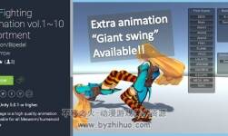 unity3d 日式角色戰(zhàn)斗動作 HQ Fighting Animation vol.1~10 assortment