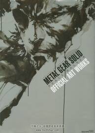 《合金装备：和平行者》Metal Gear Solid 公式設定画集