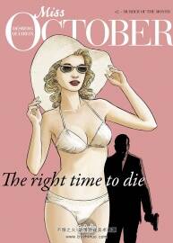 Miss Octobre - La morte du mois 第二冊 Desberg Stephen - Queireix Alain