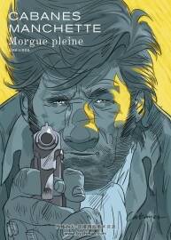 Morgue pleine 一冊(cè) Manchette 漫畫下載