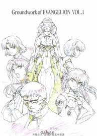 《eva原畫集》(Goundwork.of.Evangelion)[庵野秀明].vol.01-02