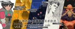 多位大佬常用筆刷 百度網(wǎng)盤(pán)分享下載